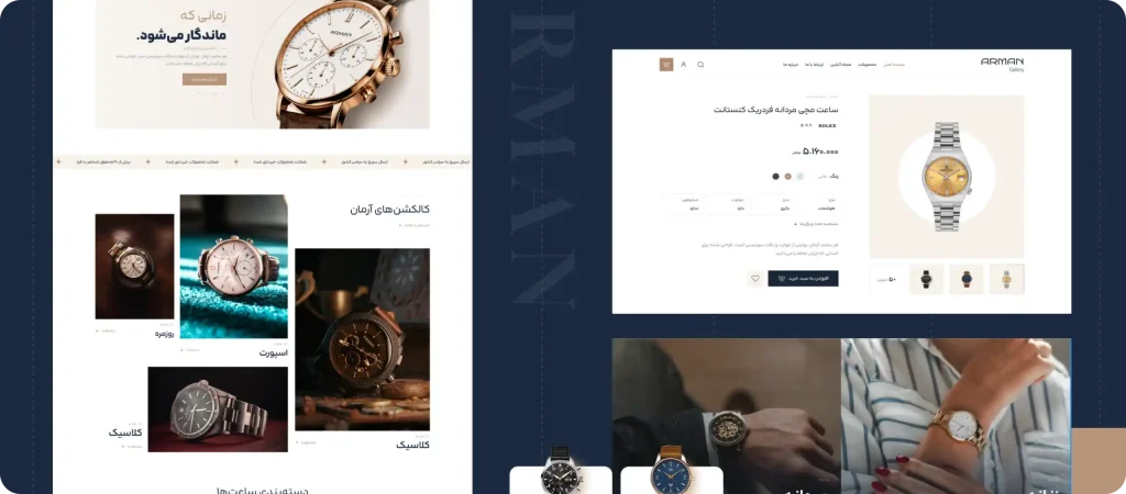 شرکت طراحی سایت آروند