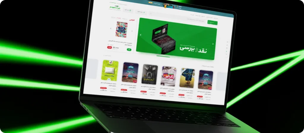 شرکت طراحی سایت آروند