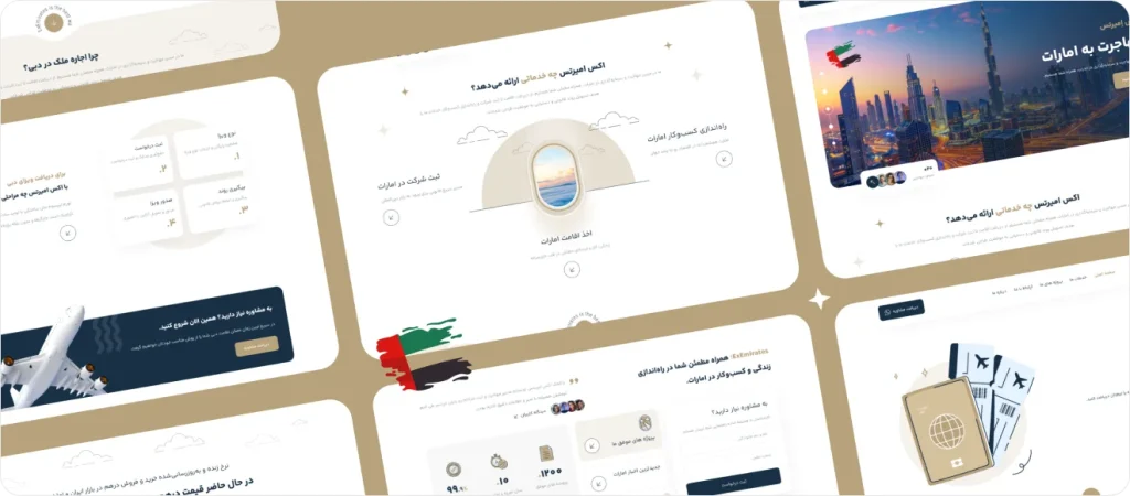 شرکت طراحی سایت آروند