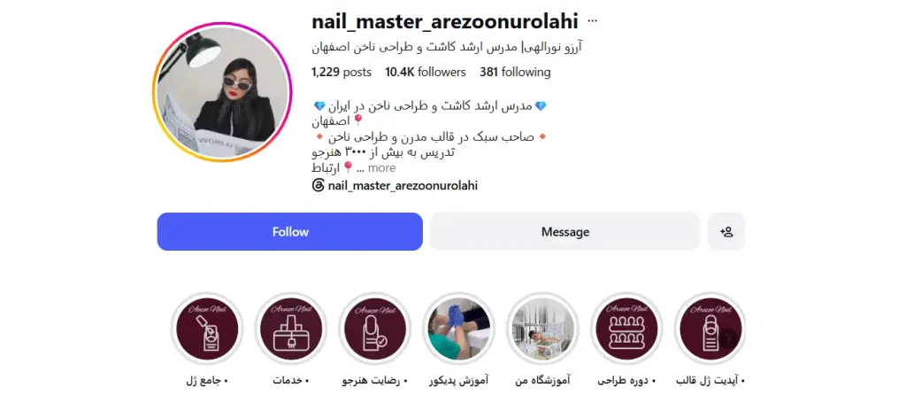 آرزو نورالهی ناخن کار در اصفهان