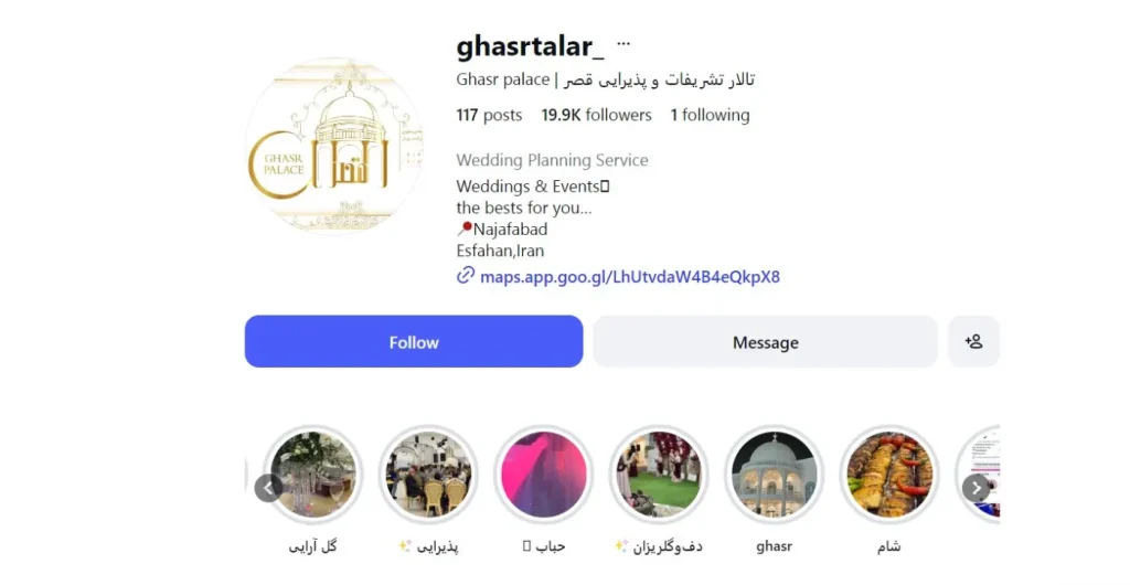 تالار پذیرایی قصر