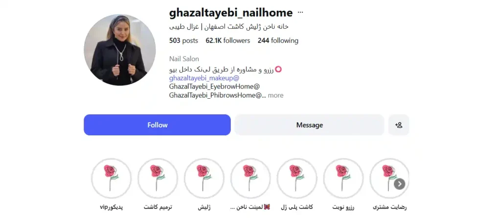 غزال طیبی ناخن کار در اصفهان