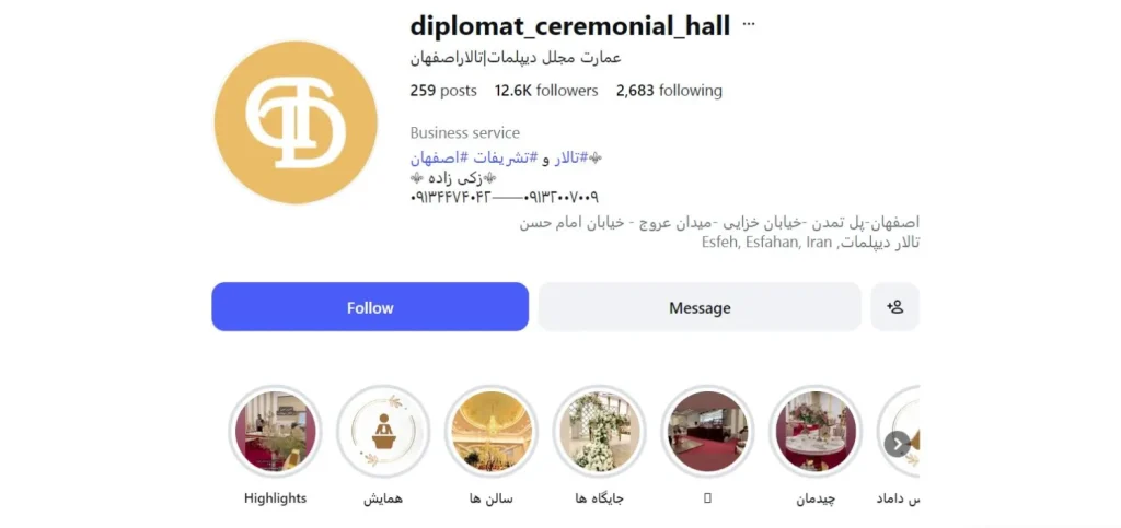 عمارت مجلل دیپلمات اصفهان