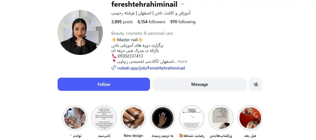 فرشته رحیمی ناخن کار در اصفهان