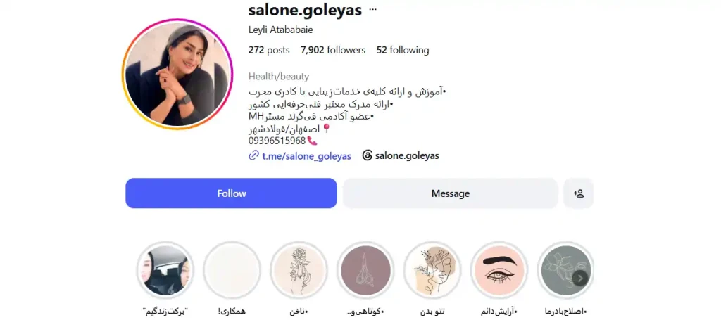 لیلی عطابابایی ناخن کار در اصفهان