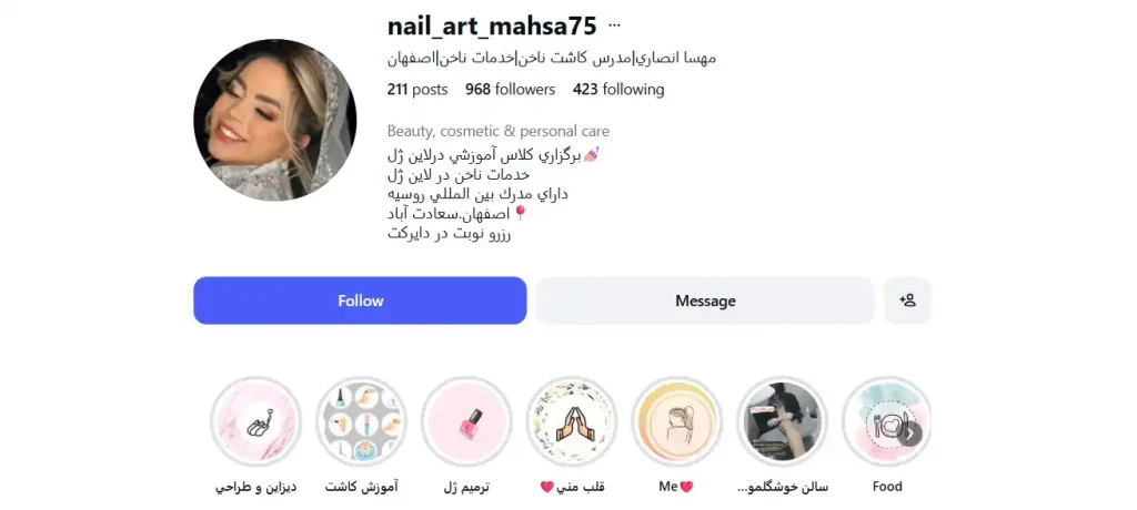 مهسا انصاری ناخن کار در اصفهان