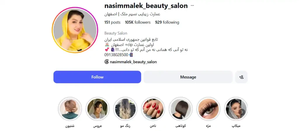نسیم ملک ناخن کار در اصفهان