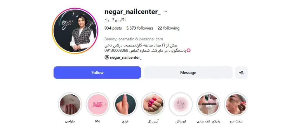 نگار بزرگراد ناخن کار در اصفهان