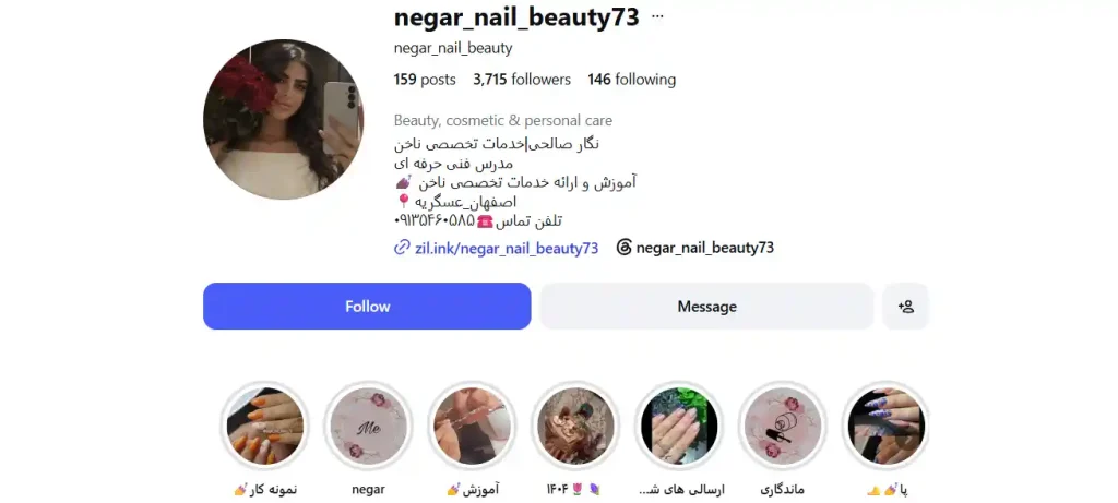 نگار صالحی ناخن کار در اصفهان