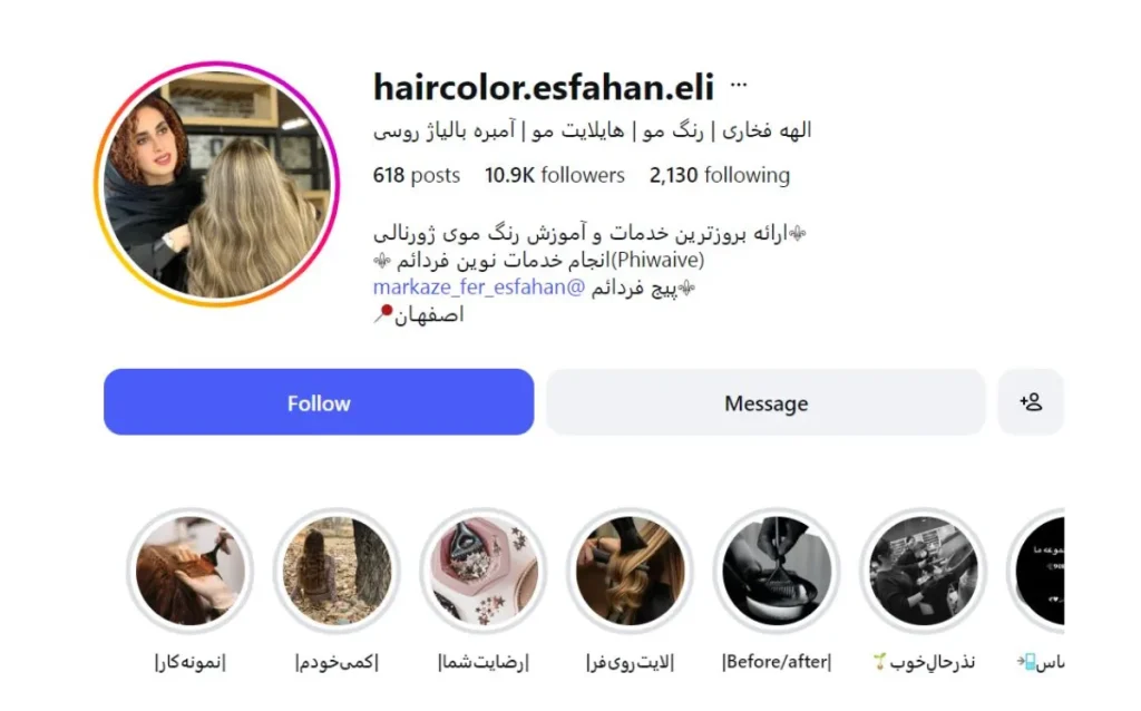 الهه فخاری