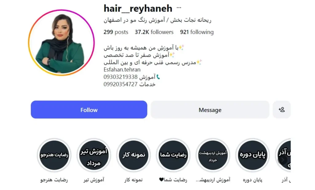 بهترین آموزشگاه رنگ مو اصفهان ریحانه نجات بخش