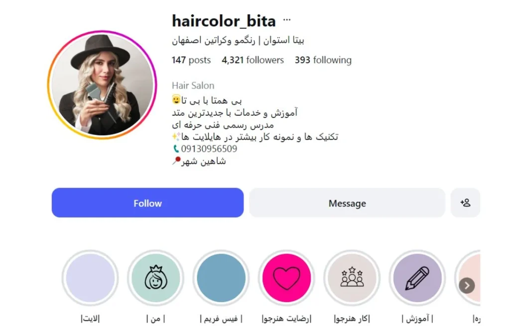 بیتا استوان