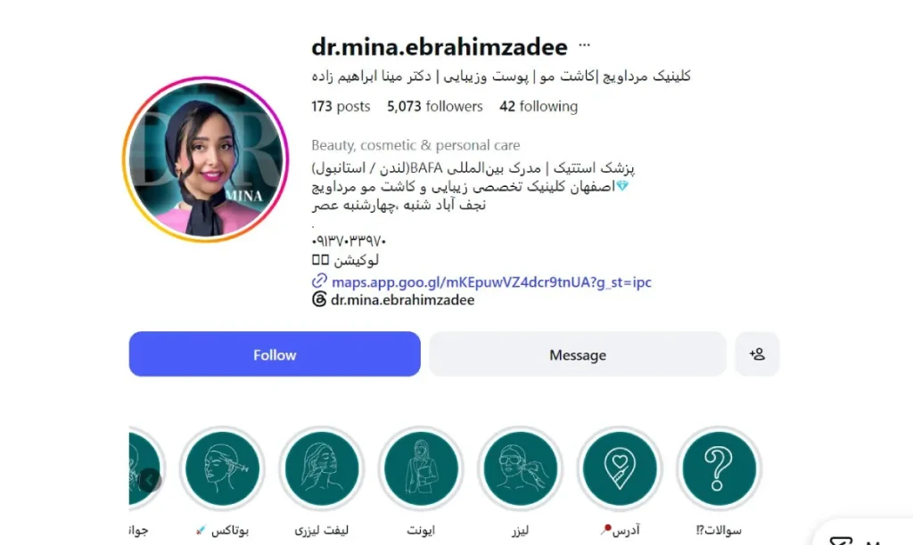دکتر مینا ابراهیم زاده