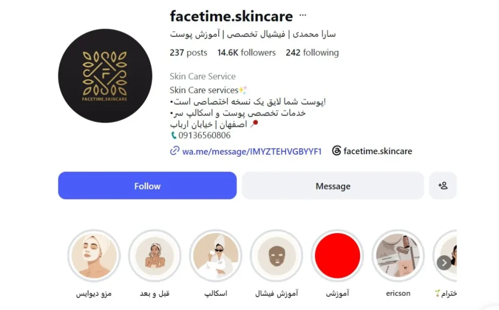 سارا محمدی