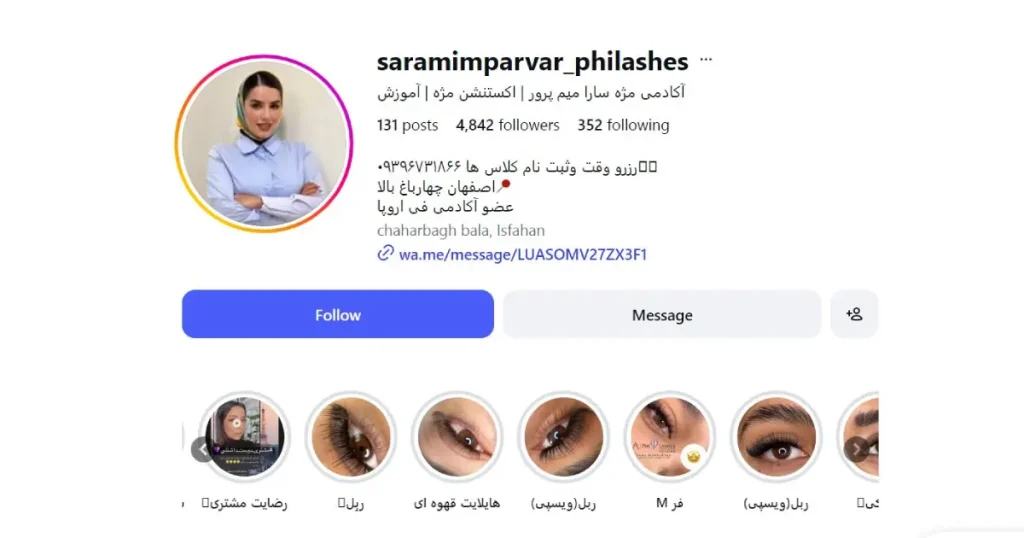 سارا میم پرور بهترین اکستنشن کار اصفهان