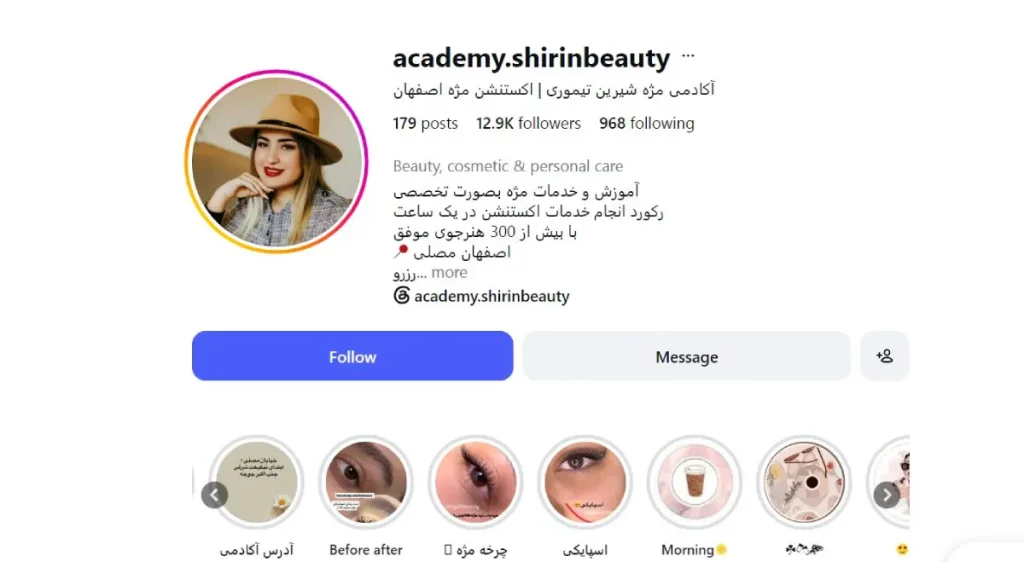 شیرین تیموری مژه کار اصفهان