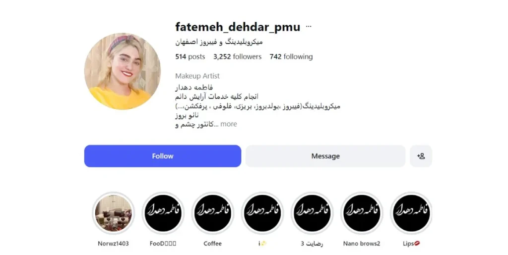 فاطمه دهدار