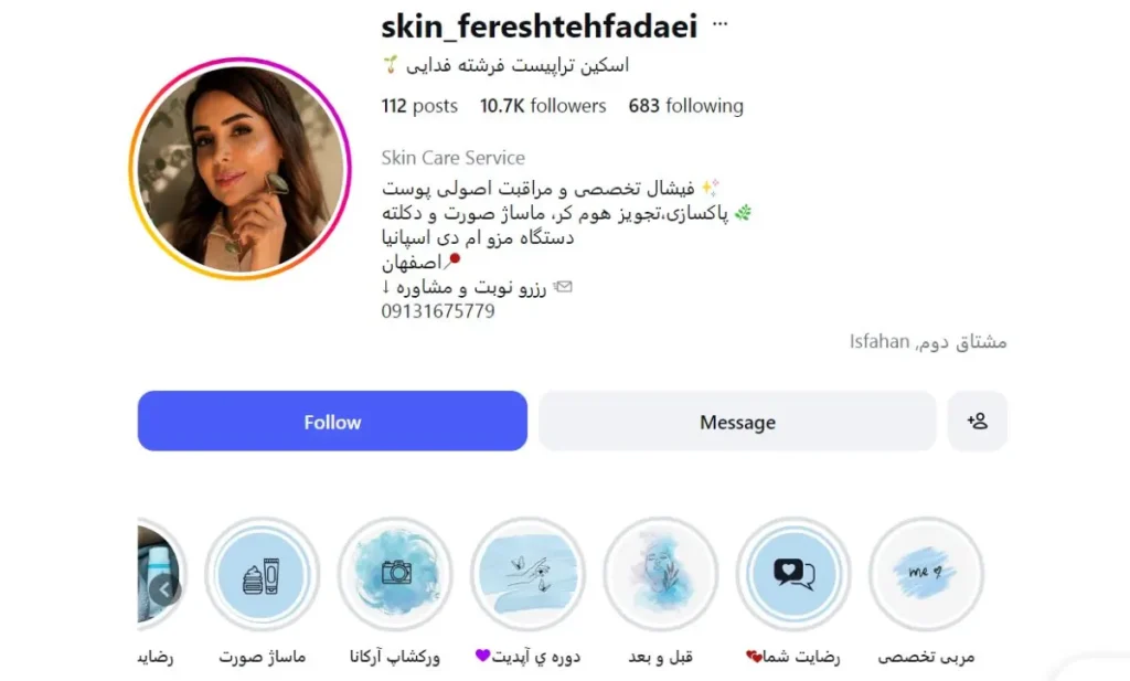 فرشته فدایی مجهزترین مرکز پاکسازی اصفهان