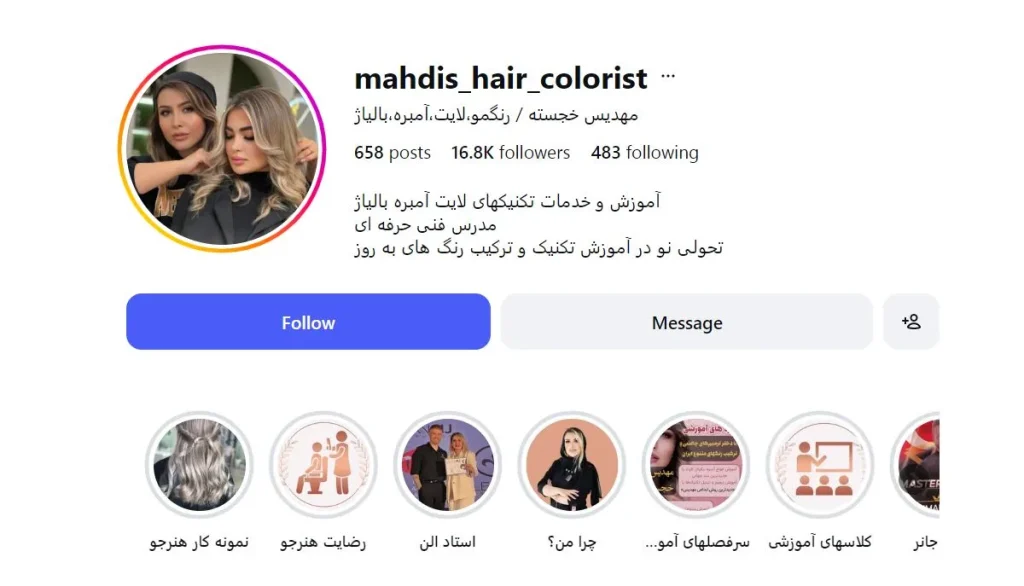 مهدیس خجسته