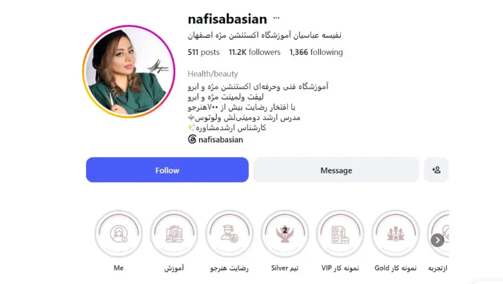 نفیسه عباسیان مژه کار خوب در اصفهان
