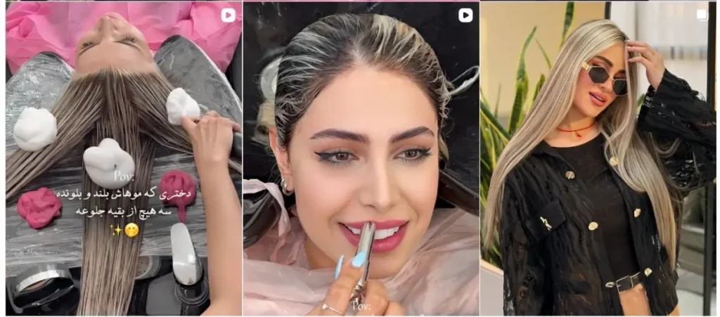 مونه رنگ موهای سیمین اسماعیلی