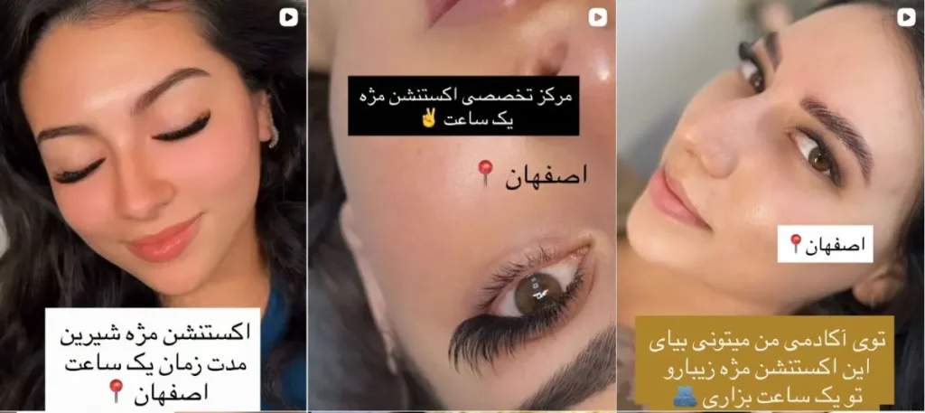 نمونه کار شیرین تیموری