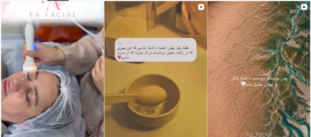 نمونه کار فاطمه صاحبی پور