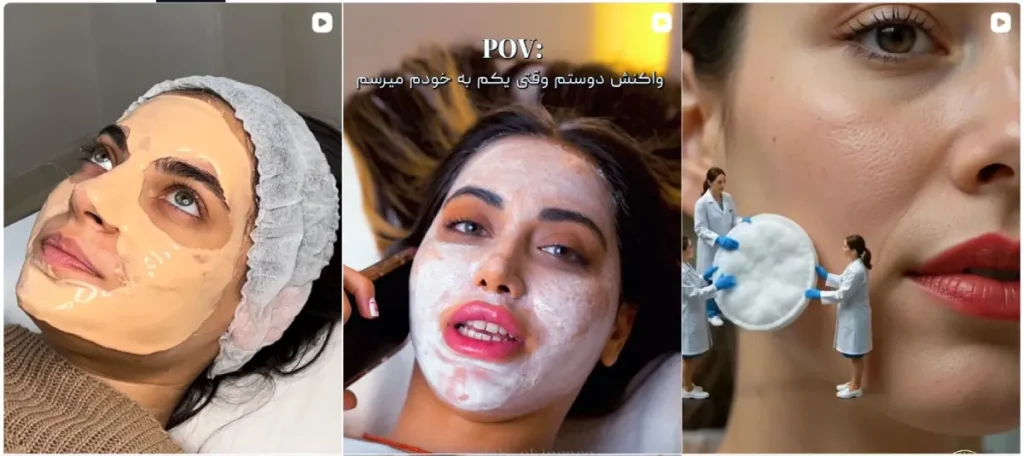 نمونه کار پرسیا لک