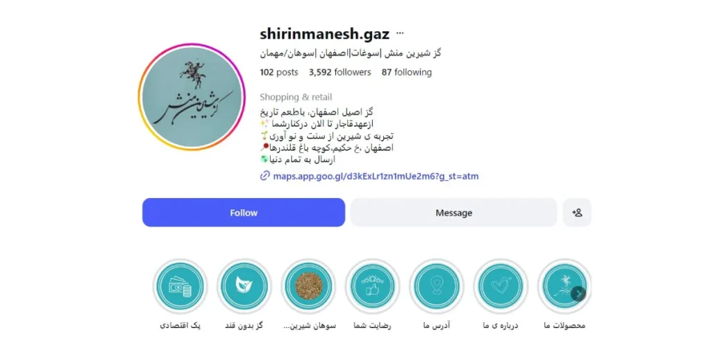 گز شیرین منش اصفهان
