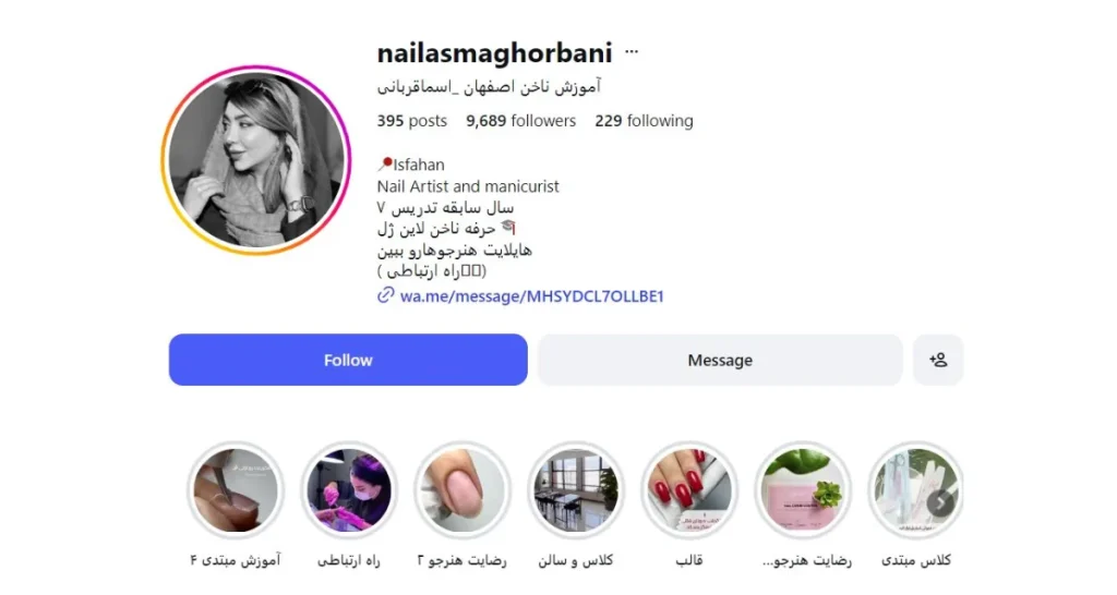 اسما قربانی آموزشگاه ناخن کاری در اصفهان