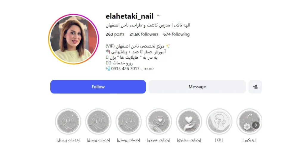 الهه تاکی بهترین آموزشگاه کاشت ناخن در اصفهان