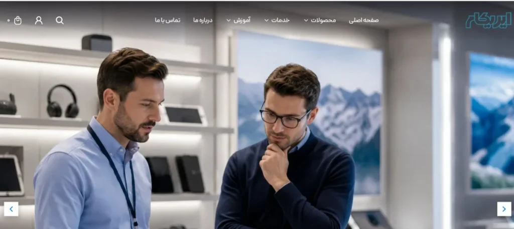 ایریکام تعمیر لپ تاپ اصفهان