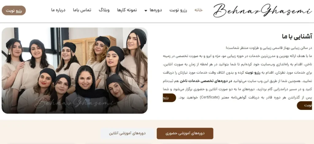 بهناز قاسمی آموزشگاه کاشت ناخن در اصفهان