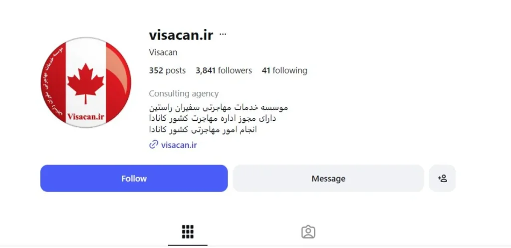 سفیران مهاجرت با اعتمادترین دفتر مهاجرتی در اصفهان