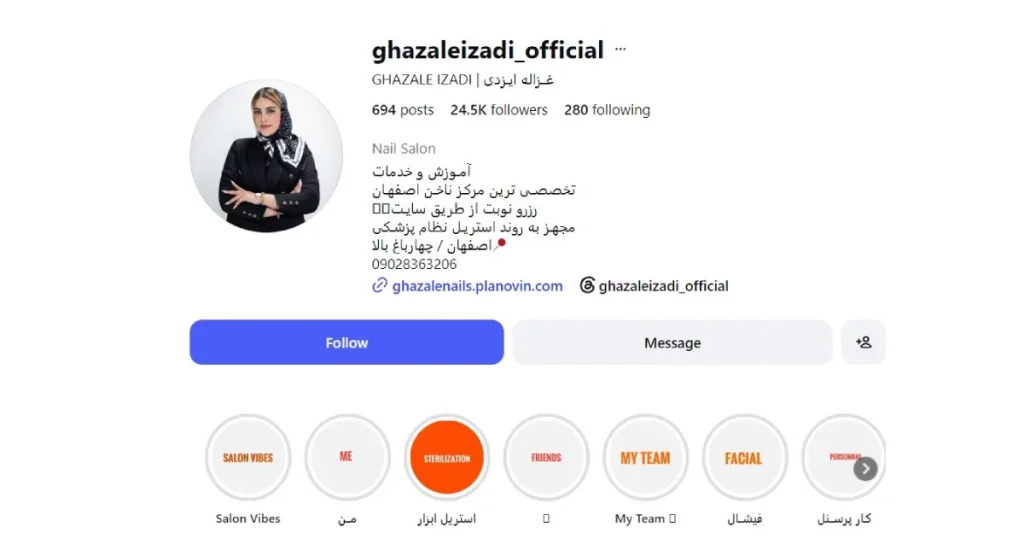 غزاله ایزدی مدرس کاشت ناخن در اصفهان