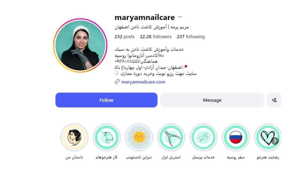 مریم برمه مدرس ناخن کاری در اصفهان