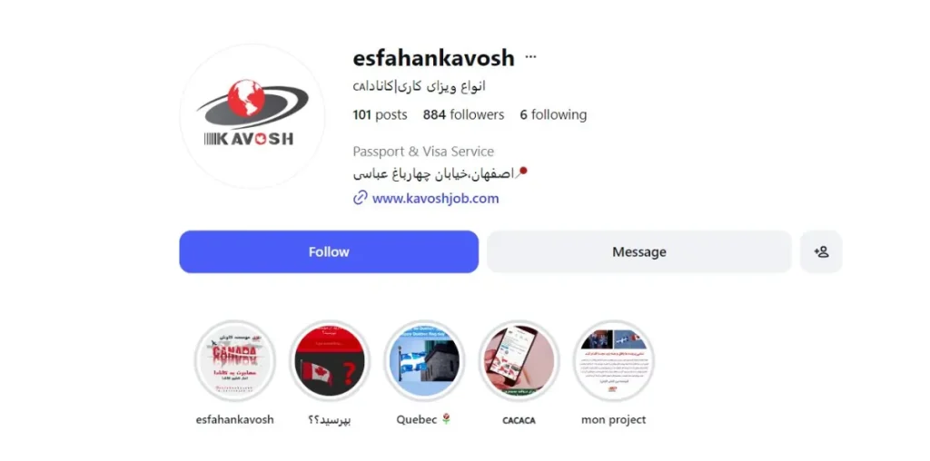 موسسه مهاجرتی کاوش