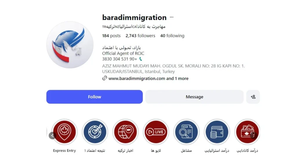 موسسه مهاجرت اصفهان باراد